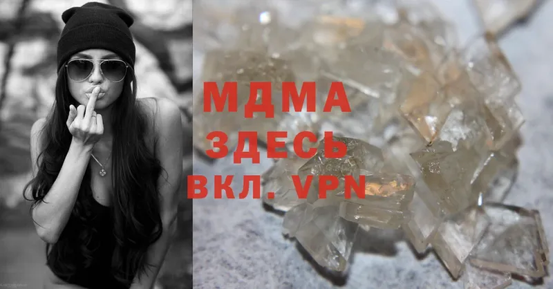 MDMA VHQ  Самара 